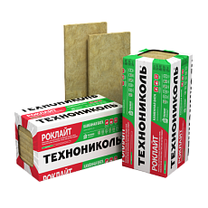 Технониколь РокЛайт (1200*600*50) 6п/0,216м3/4,32м2