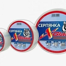 X-Glass Сетка строит.самокл. 100мм*45м (серпянка)