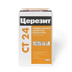 Ceresit  CT 24/20 LIGHT штукат. легкая.
