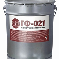 Грунтовка ГФ-021 серая 30кг
